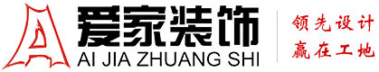 操逼黄色视频网站铜陵爱家装饰有限公司官网